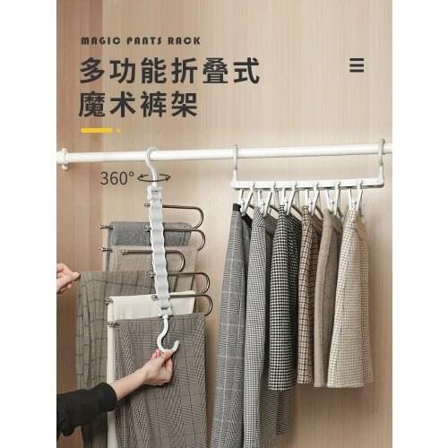 Folding Storage Rack Telescopic Wardrobe JK Trouser Press Traceless Strength Hanging Skirt Storage Fantastic