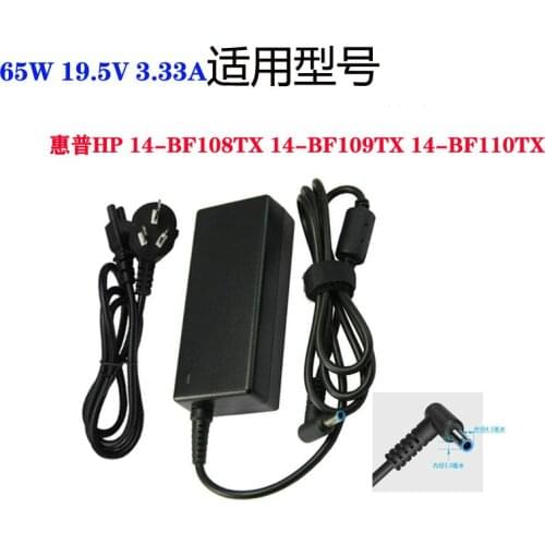 Power adapter charger For HP 14-BF108TX 14-BF109TX 14-BF110TX