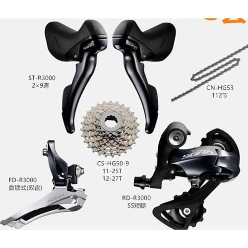 SORA R3000 Groupset 2*9s 18S road bicycle bike groupsets