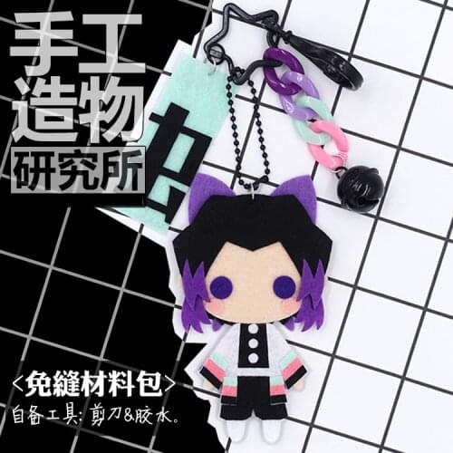 Anime Demon Slayer: Kimetsu no Yaiba Kochou Shinobu Keychain Handmade Toys Stuffed Plush #4164 for Kids Children Birthday Gift