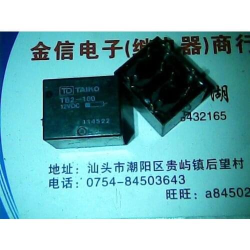 2PCS -1lot TB2-100 12VDC car relay scattered new