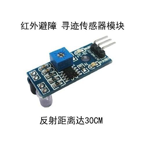 5pcs/lot New Infrared Obstacle Avoidance Sensor Module Tracing Module Infrared Photovoltaic Module