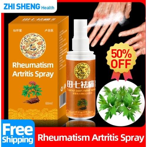Pain Relief Rheumatism Spray Wormwood Medicine Treatment Lumbar Spine Rheumatoid Arthritis Muscle Soreness Killer