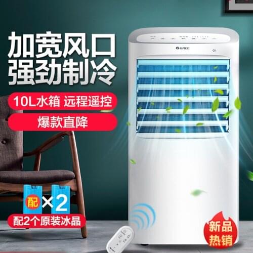 Remote Control Air Conditioning Fan Household Water Cooling Air Conditioning portable fan cold warm portable air conditioner fan