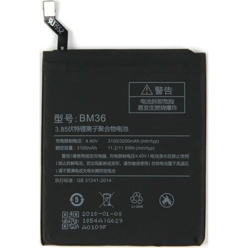 10pcs/lot ISUNOO BM36 Internal phone Battery For Xiaomi Mi 5S MI5S 3200mAh li-ion replacement Battery with Gift