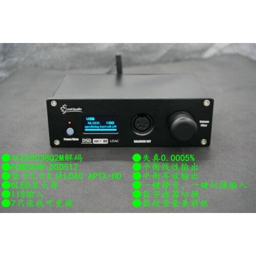HIFI dual ES9038 Q2M fully balanced amp fever DAC decoder DSD512 XMOS interface Bluetooth 5.0 LDAC CSR8675