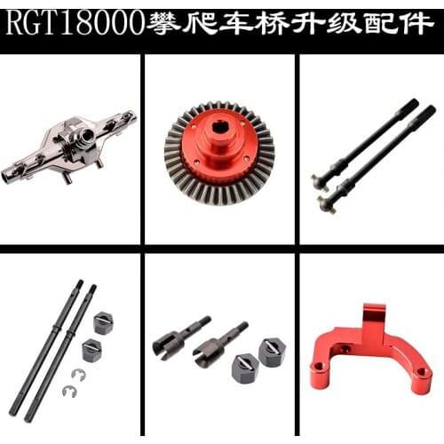 RGT 18000 climbing car 1/10 simulation car climbing metal upgrade bridge accessories axle gear drive shaft