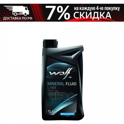 Системы АБС WOLF China At AliExpress