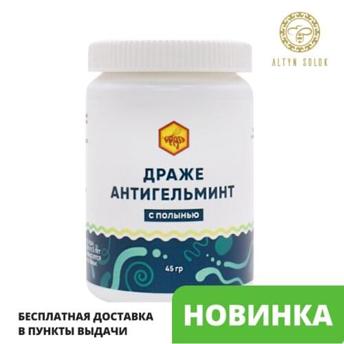 Altyn Solok Fitness And Bodybuilding Products