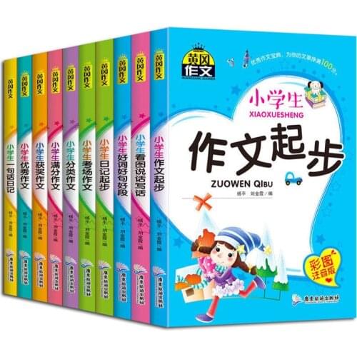 Composition Book Encyclopedia Second Grade Composition Material See Picture Writing Talk 1-3 Grade Learning Diary Writing Livros