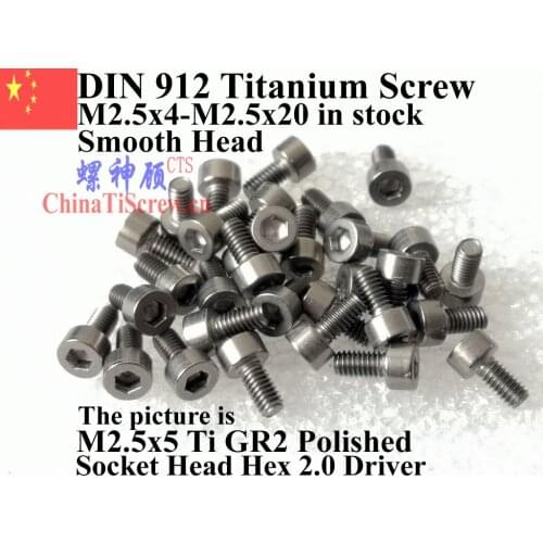Smooth Head DIN 912 M2.5 Titanium screws M2.5x4 M2.5x5 M2.5x6 M2.5x8 M2.5x10 M2.5x12 M2.5x16 M2.5x18 M2.5x20 Hex2.0 Ti GR2
