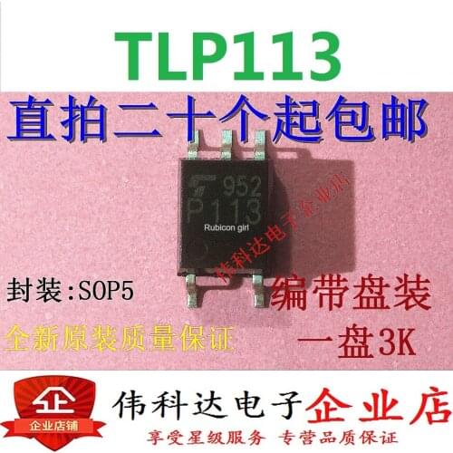 Brand new original TLP113 TLP113A P113 SOP5/patch quality assurance can be directly photographed