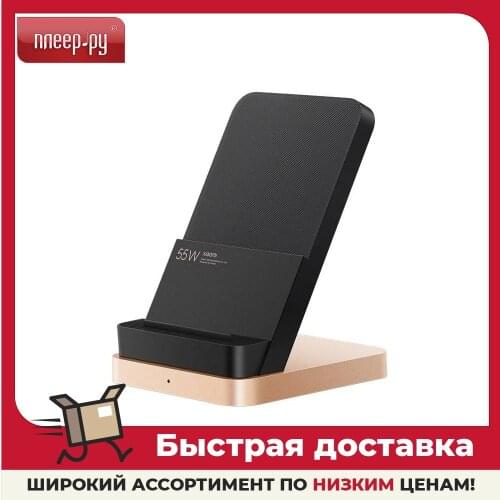 Xiaomi Docking Station For Phone