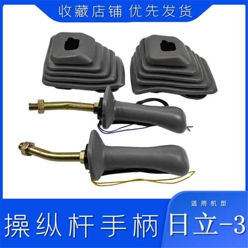 For excavator accessories Hitachi ZAX200 210 240 270 330-3 EFI control handle rubber dust cover gear lever