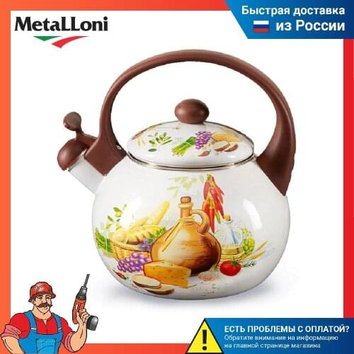Metalloni Enamel Teapots