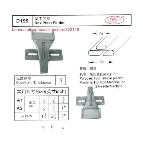 D199 box pleat folder Foor 2 or 3 Needle Sewing Machines for SIRUBA PFAFF JUKI BROTHER