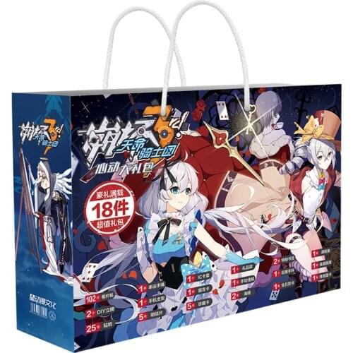 Game Honkai Impact 3 Anime Lucky Gift Bag Collection Toys With Postcard Poster Badge Stickers Bookmark Anime Lovers Gifts