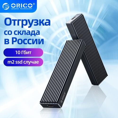 ORICO M2 NVMe Case for PCIE M Key M+B Key SSD Disk USB C 10Gbps M.2 SATA SSD Box With Type C to C Cable RU Free Shipping