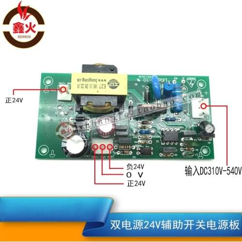 Dual Voltage Switch Power Supply Board DC310-540V Input Positive and Negative 24V Output