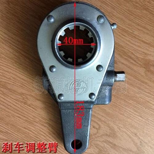 General fittings for front and rear brake of front brake adjusting arm of 6575 trencher of new source wheel type small excavator