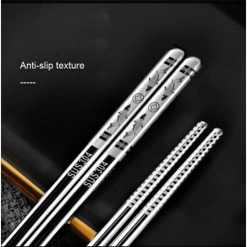 1 pair of Chinese elements 304 stainless steel metal chopsticks 24cm alloy chopsticks creative stainless steel 304 tableware