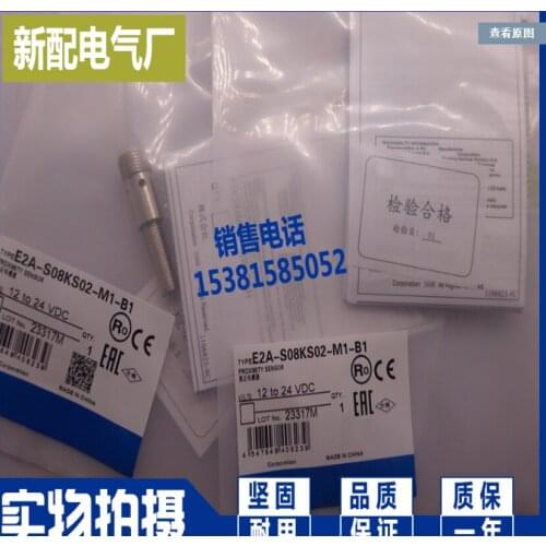 E2A-S08KS02-M5-B1 E2A-S08KS02-M5-C1 E2A-S08KN04-M5-B1 E2A-S08KN04-M5-C1 New High Quality Proximity Switch Sensor