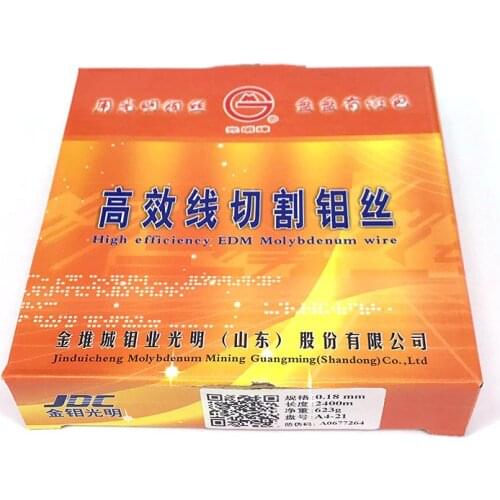 JDC 0.18mm EDM Molybdenum wire 2400m for WEDM Wire Cutting High Speed Machine