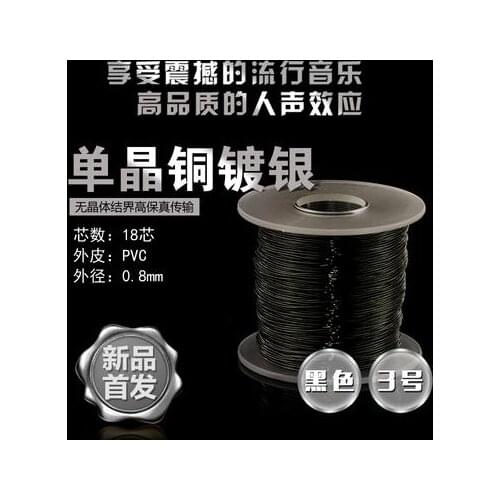 5n single crystal copper wire silver plated wire 14core OD:0.8mm 10meters