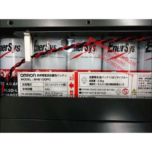 BHB100PC instrument battery battery spot physical 12V 8Ah