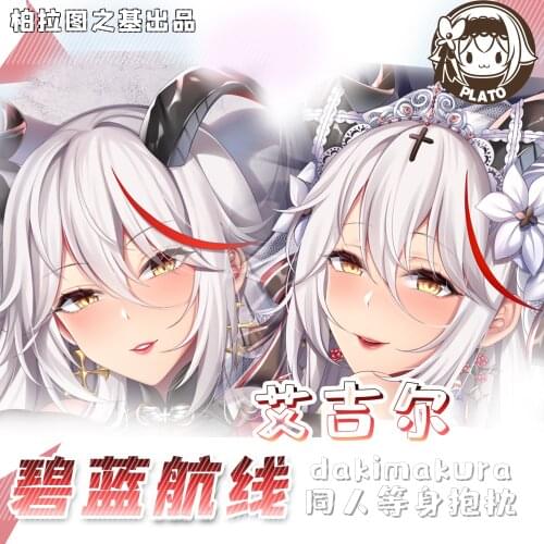 Anime Azur Lane KMS Agir Dakimakura 2WAY Hugging Body Pillow Case Cosplay Japanese Otaku Pillow Cushion Cover Gifts