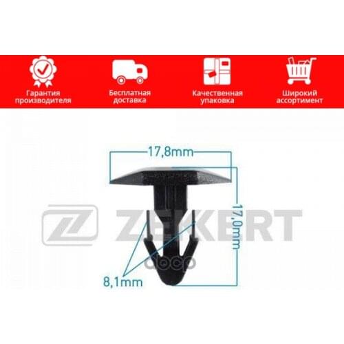 Восстановленные запчасти Zekkert China At AliExpress