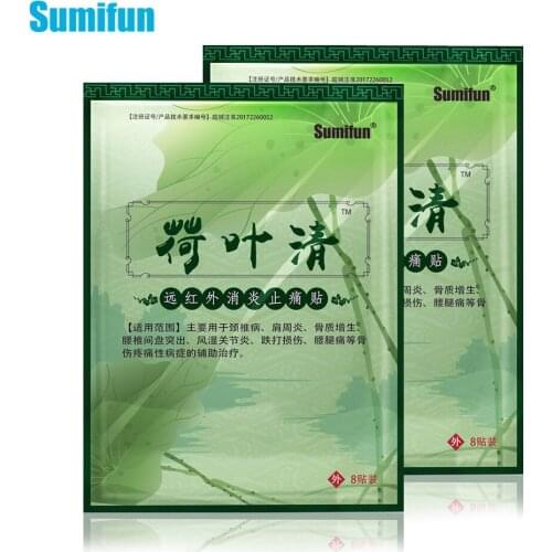 16pcs Sumifun Herbal Extract Pain Relief Patches Analgesic Stickers Neck Back Knee Joint Muscle Soreness Sprain Medical Plasters