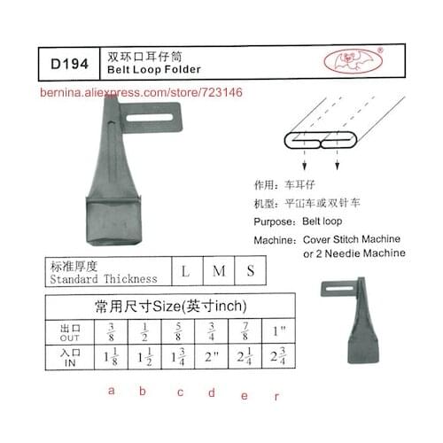 D194 belt loop folder Foor 2 or 3 Needle Sewing Machines for SIRUBA PFAFF JUKI BROTHER JACK TYPICAL