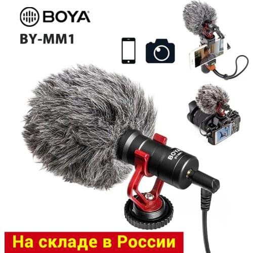 Boya Photo Accessories