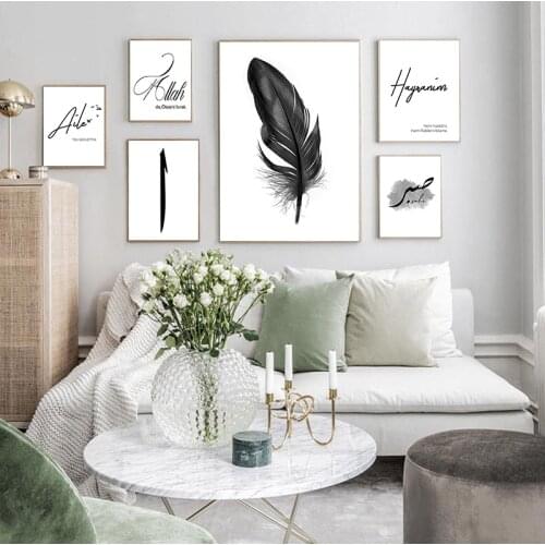 Islamic Wall Art Canvas Black White Feather Print Minimalist Nordic Decorative Picture Painting Modern Home Decor