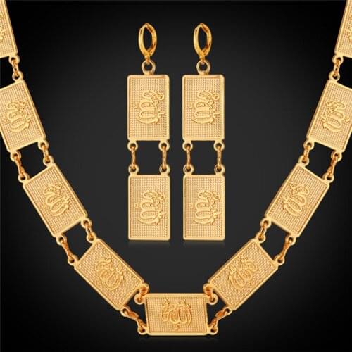 Kpop Allah Set Earring Chain Necklace Vintage Jewelry yellow Gold/Silver Color Muslim Islam For Women Jewelry Set NH207