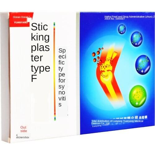 Synovitis pain can be pasted ocean patch periostitis special paste hydrops knee joint effusion meniscus ointment