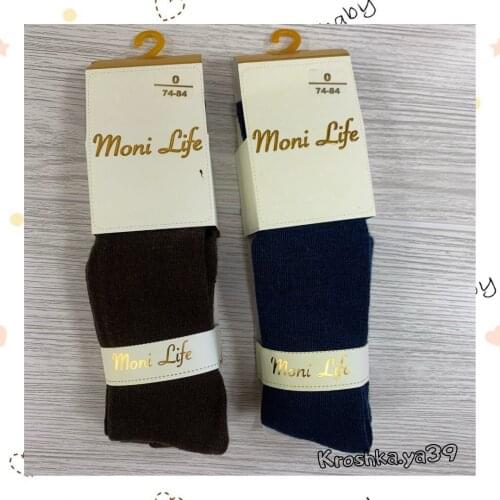 MoniLife Products For Mothers And Babies