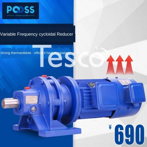 Frequency Conversion Speed Regulation Cycloidal-Pin Wheel Reducer Three-Phase 380V Melt Pump Meltblown Machine Mask Reducer