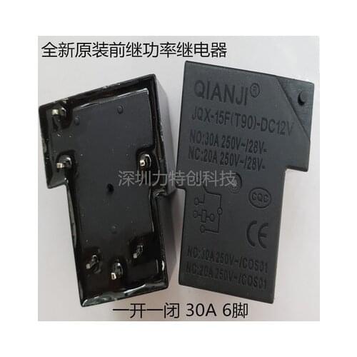 JQX-15F (T90) - DC12V 12VDC open and close 6 feet 30A power relay