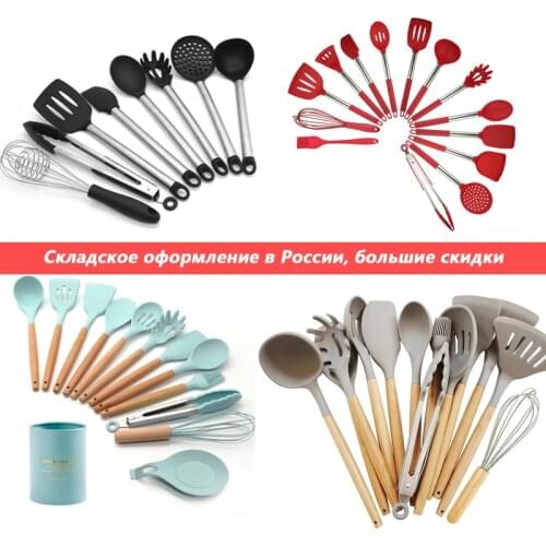 Kitchen Utensils Sets Non-stick Silicone Spatula Tongs Utensils for Kitchen Cooking Appliances Set Stainless Steel Kitchenware