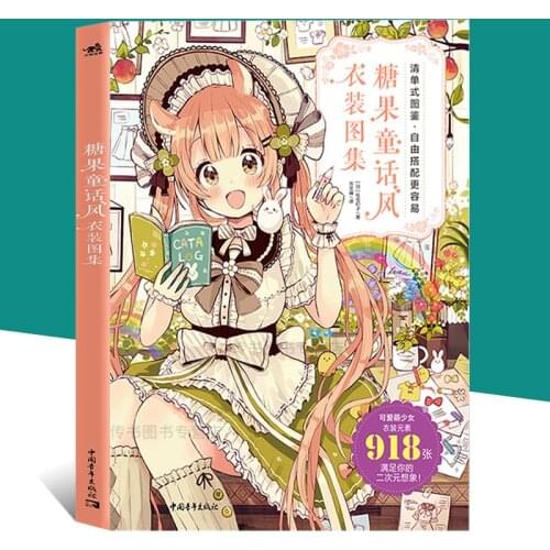 NEW Candy Fairy Style Books Atlas of Clothing Comic Skills Book Japanese Anime Illustration Book Cute Girls