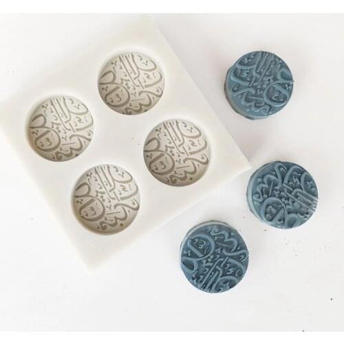 Minsunbak The latest Arabic text silicone mold DIY fondant cake decoration tools Chocolate Gumpaste mould