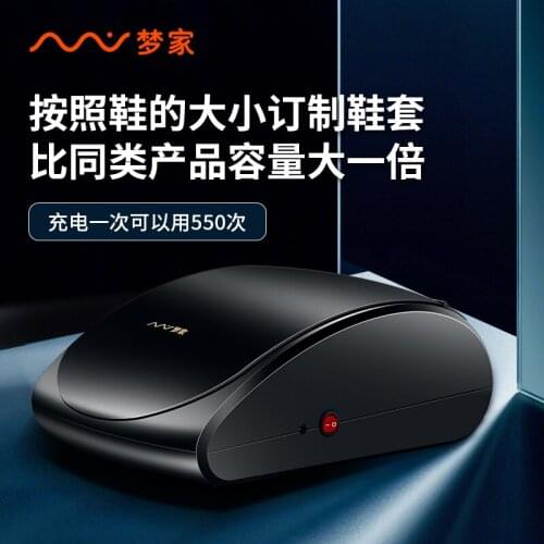 Intelligent Shoe Cover Machine Household Automatic Foot Cover Machine New Overshoe Machine