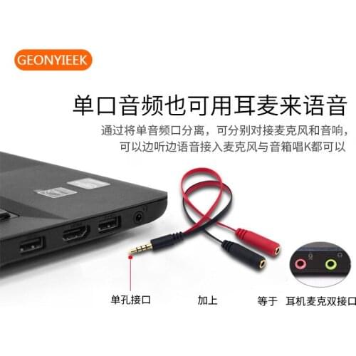 3.5mm Jack Headphone+Mic Audio Splitter Gold-Plated Aux Extension Adapter Cable Cord for Computer PC Microphone 2-in-1 Cable