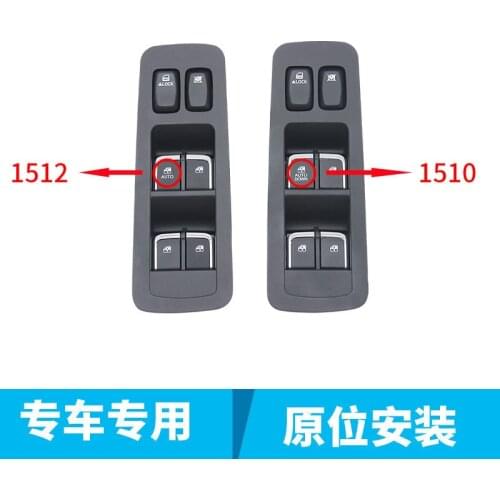 Car Parts Power Master Window Switch 3750030U1512 for JAC S5 window regulator switch