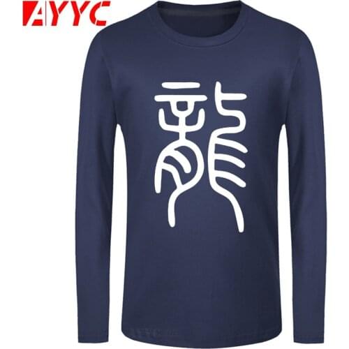 AYYC long sleeve tee Chinese Character Dragon Design Printed T-Shirt Men Hip Hop Streetwear Men Cotton O-Neck T Shirts Plus Size