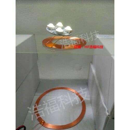 Magnetic Levitation Dedicated Wireless Power Supply Module Long-distance Charging Module Power Transmission Module Coil