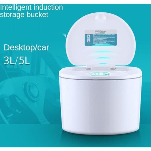 Smart Induction Trash Can Creative Solid Color Desktop Snack Stationery Sensor Waste Bin Office Kitchen Bedroom Home Car