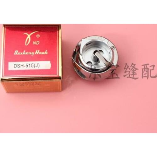 DESHENG HOOKS DSH-515 (J) rotary hook 515 Shanggong 8-1 8-4 double needle car rotary hook